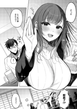 Page 36 of Kimi Oshi!