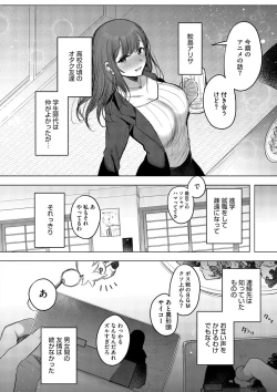 Page 38 of Kimi Oshi!