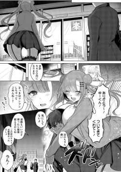 Page 7 of Kimi Oshi!