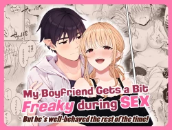 Page 1 of Ecchi no Toki Dake, Chotto S. ～Fudan wa Otonashii Kareshi ni Hitasura Yasashiku Semerareru～