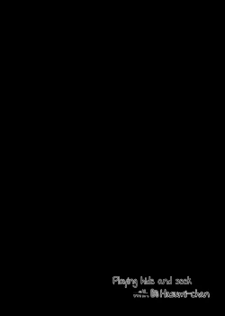 Page 3 of Hasumi san ni Kakurenbo