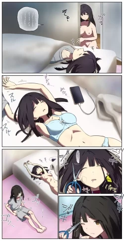 Page 4 of 养着人畜的一家