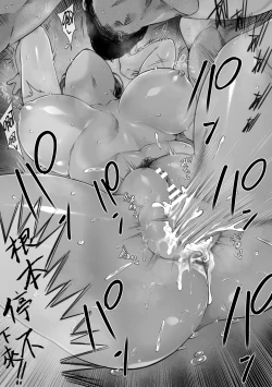 Page 42 of Suzumiya Kazuki no Yuuutsu