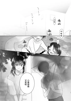 Page 58 of Okaeri Sex Soushuuhen｜回家性愛總集篇