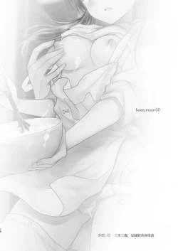 Page 77 of Okaeri Sex Soushuuhen｜回家性愛總集篇