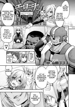 Page 1 of ERONA 2 Orc no Inmon ni Modaeshi Miko no Nare no Hate Rokuwa "Butaoni Tensei"