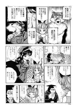 Page 105 of Comic Prin Vol.2