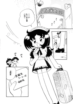 Page 113 of Comic Prin Vol.2