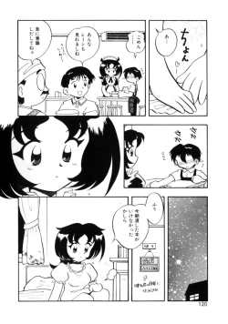 Page 121 of Comic Prin Vol.2