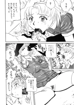 Page 135 of Comic Prin Vol.2