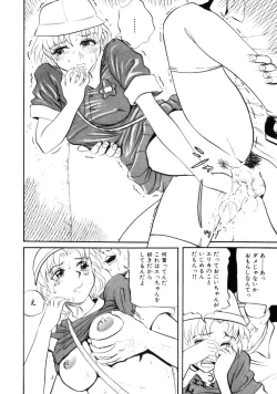 Page 139 of Comic Prin Vol.2