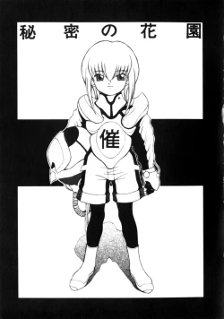 Page 144 of Comic Prin Vol.2