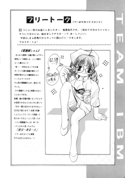 Page 145 of Comic Prin Vol.2