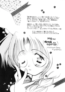 Page 148 of Comic Prin Vol.2