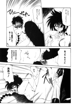 Page 14 of Comic Prin Vol.2