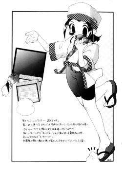 Page 150 of Comic Prin Vol.2