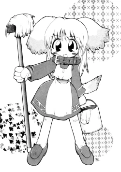 Page 152 of Comic Prin Vol.2