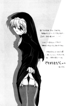 Page 156 of Comic Prin Vol.2