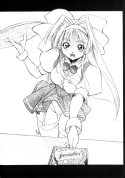 Page 161 of Comic Prin Vol.2