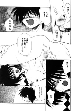 Page 18 of Comic Prin Vol.2