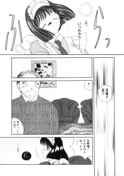 Page 26 of Comic Prin Vol.2