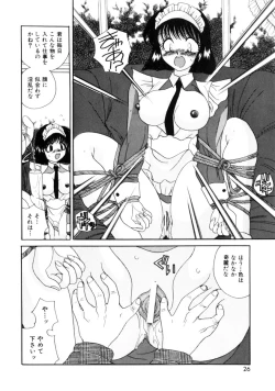 Page 27 of Comic Prin Vol.2