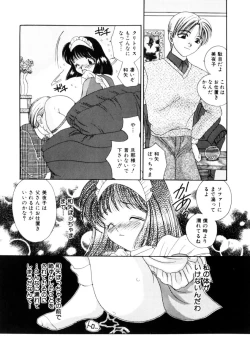 Page 28 of Comic Prin Vol.2