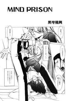 Page 39 of Comic Prin Vol.2