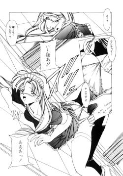 Page 42 of Comic Prin Vol.2