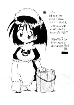 Page 48 of Comic Prin Vol.2