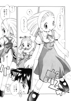 Page 53 of Comic Prin Vol.2