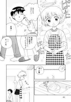 Page 63 of Comic Prin Vol.2