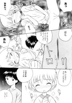 Page 66 of Comic Prin Vol.2