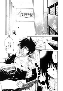 Page 6 of Comic Prin Vol.2