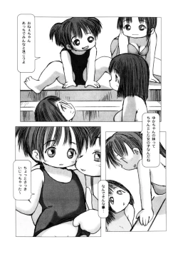 Page 80 of Comic Prin Vol.2