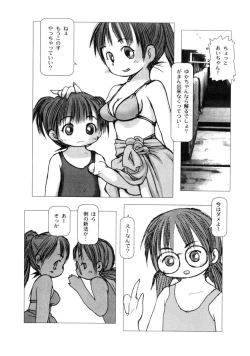 Page 81 of Comic Prin Vol.2