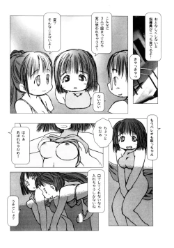 Page 83 of Comic Prin Vol.2