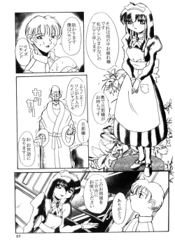 Page 90 of Comic Prin Vol.2