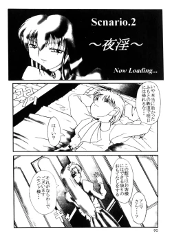 Page 91 of Comic Prin Vol.2