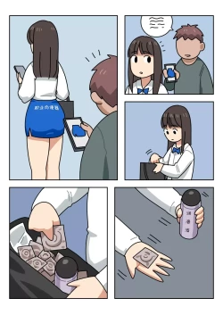 Page 132 of Sissy Life ch.1~19 -