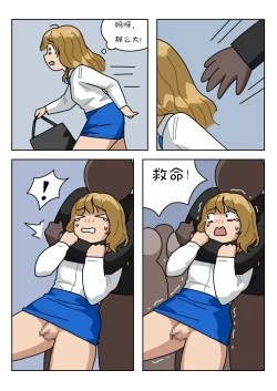 Page 135 of Sissy Life ch.1~19 -