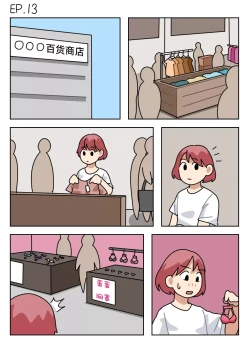 Page 142 of Sissy Life ch.1~19 -