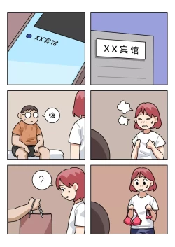 Page 150 of Sissy Life ch.1~19 -