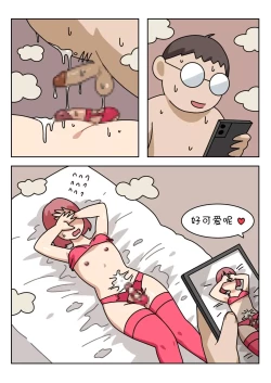 Page 159 of Sissy Life ch.1~19 -