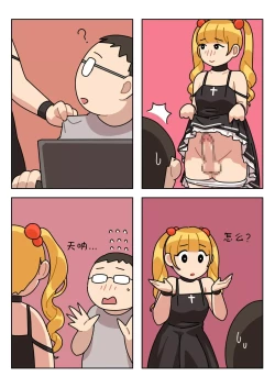 Page 44 of Sissy Life ch.1~19 -