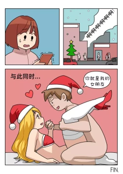 Page 83 of Sissy Life ch.1~19 -