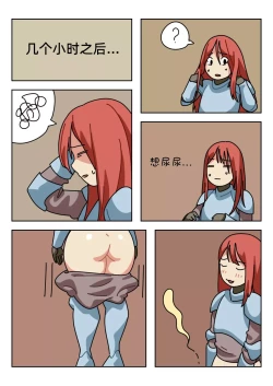 Page 98 of Sissy Life ch.1~19 -