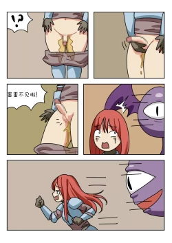 Page 99 of Sissy Life ch.1~19 -