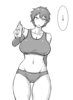 Page 6 of 【にあ】对幼驯染使用缩小喷雾 *长篇