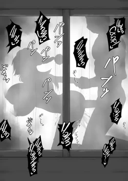 Page 546 of Moshi Oomaeda no bankai ga Kyouka Suigetsu dattara Orihime hen